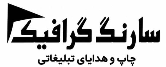 لوگو سارنگ گرافیک